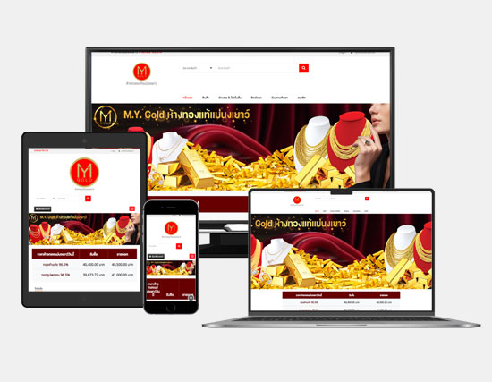 ห้างทองเเท้เเม่นงเยาว์