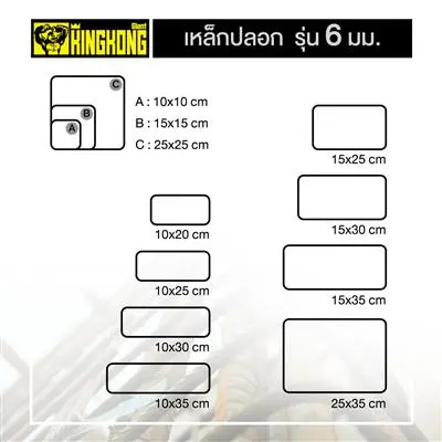 ปลอกคาน-10x20-ซม.-(กิโลกรัม=8ชิ้น)----220304154753